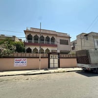 دار للبيع الموصل • منزل للبيع الفيصلية • بيت للبيع الموصل • عقار للبيع...