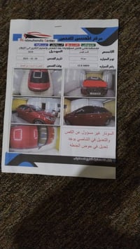 سوناتا • وارد امريكي • ٢٠١٨