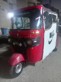 تكتك • موديل 2017 • أوراق كاملة