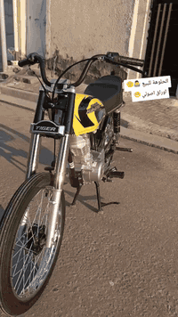 السلام عليكم وينه ليدور ناشف و جديد 💨🙄
دراجه للبيع مكينه نامه
شاصي نامه أوراق أصولي 2015
دراجه كفاله عامه الله شاهد ما صار ههواي من معمره لدراجه جديده بمعنه لكلمة  ( لشراي يتفضل خاص و بي خير و يتدلل) 
💨🤍 ملاحظة متواجد خاص و عل رقم ***********
