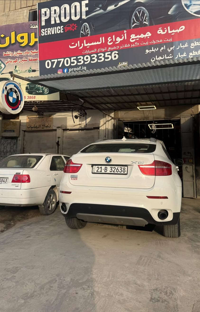 السلام عليكم للبيع
X6 2010
محرك n54 
فول مواصفات 
جاملغ صبغ 
صندوق تعديل بارد
سعر140 
مكان كركوك 
***********
