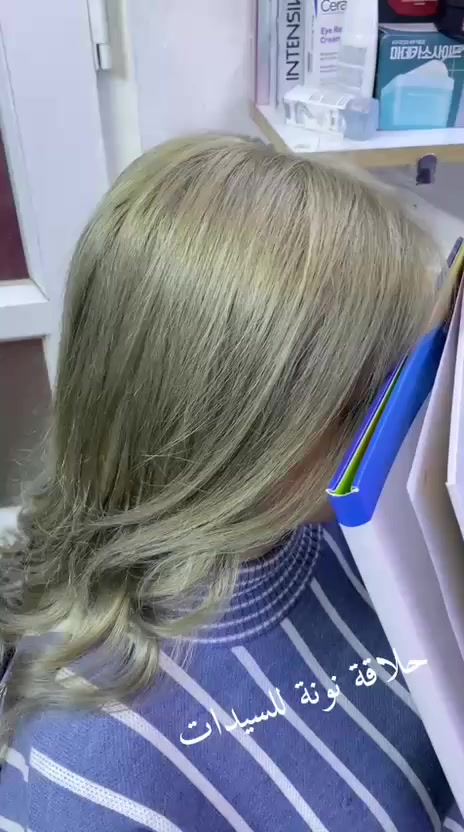 💇‍♀️حلاقه نونه للسيدات 💇‍♀️
يتواجد عدنا كلشي يخص المره 🥳😍
قسم البشره 😌🧴🧫
حفافه خيط وشمع  وتنظيف خفيف للبشره سنفره وقشير ب شفط الماسيّ كل هاذا ب ٧الالف فقط ❤️❤️‍🔥
تنضيف  عميق للبشره بجهاز الهيدروفيشل 🧴🫀
تنضيف خفيف للبشره  كلشي حلوه عدنا 🧽👯‍♀️
 جلسات درمابن ازاله التصبغات والكلف العميق 🙈🌚
جلسات لليزر  الكاربوني للتقشير الجلد الميت  ويساعد على تخفيف التصبغات 🥰😇
💞💞💞💞💞💞💞💞💞💞💞
💚💚💚💚💚💚💚💚💚💚💚
قسم الشعر 👱🏻‍♀️👩‍🦱
كل أنواع اصباغ الشعر  
المواد كلها اصليه  ابد ما بيها امونيه للشعر 
 صبغ + تخصيل + أوبري  حسب طلب الزبون 😇😇
تسريح الشعر بي ضمان 💯💯 ينغسل بنفس الوقت 
تسريح ومعالج الشعر ❤️‍🔥
قص الشعر 
شسوار 
وايفي 💞👩‍🦱👩‍🦱 
🤍🤍🤍🤍🤍🤍🤍🤍🤍🤍🤍مكياج تسريحات للعرايس والمناسبات 💄👩👱🏻‍♀️
💋💋💋💋💋💋💋💋💋💋💋
للحجز ☎️📞📱 ***********

