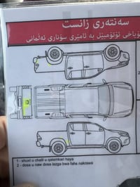 جيهان • ٢٠١٢ • ١٧٤٠٠٠ كم