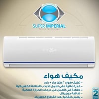 سبلت 2 طن استخدام ايام اشتريته العام  وهسه اريد ابيعه مستعجل  اريده قف...