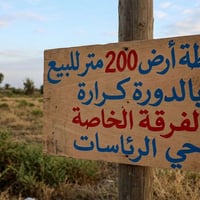 قطعة ارض للبيع مساحة 200 متر طابو ملك صرف عنوانها بغداد الدورة كرارة ا...