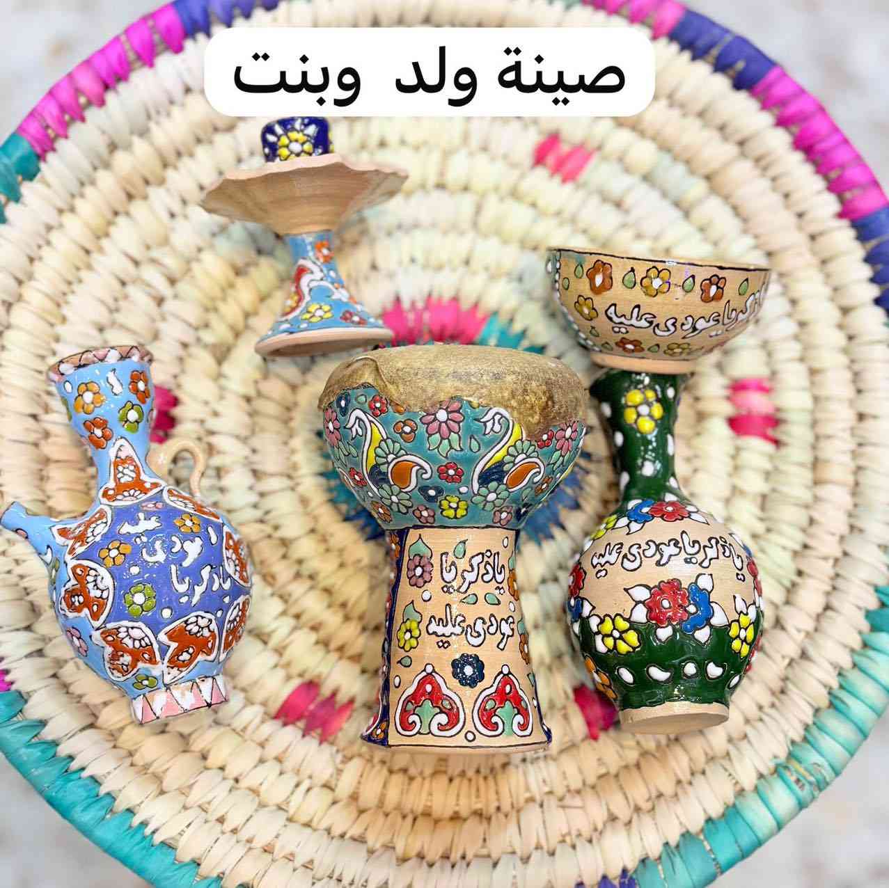 لكل  شخص  عدنه  نذر 
لكل شخص  يريد يطلب الذرية  الصالحة 
يارب  يحقق  الي تتمنو 🥰
بضاعة زكريا وصلت 🔥
تنوع يرضي كل الأذواق، جودة عالية وأسعار ما تتفوت 👌
اختارو اللي يعجبكم وخلي الباقي علينا ✨
الكمية محدودة ⏳#بضاعة_زكريا
#زكريا #اكسبلور
#بضاعة_جديدة
#الي  متوفرة داخل  محل بومبو
الاسعار داخل الصور 
عدكم مناسبة قريبة؟ حايرين بتجهيزات اعياد الميلاد والمناسبات؟؟؟🎈
بمحل [بومبو لاعياد الميلاد والهدايا] نوفرلكم كل ما تحتاجه العائلة لتجعل لحظاتك مليئة بالفرح والبهجة!

✨ تجهيز كامل لأعياد الميلاد والمناسبات
🎁 أفكار مميزة للهدايا والتغليف الأنيق
🎈 بالونات – ديكورات – توزيعات – طاولات ضيافة
🌸 تنسيق حفلات بأسلوب عصري وألوان تناسب ذوقك

📍 العنوان: [حله/شارع ٤٠/مقابل مصرف tpi]
📞 للطلب أو الحجز: [ *********** ]
 📱 تابعونا على صفحاتنا وشوفوا أحدث التصاميم والعروض

[بومبو لاعياد الميلاد والهدايا].. لحظاتك الجميلة تبدأ من هنا 🎁🩷   #هداياعيدميلاد #مناسبات #اعيادميلاد #اكسبلور #الحلة الزينة والاشجار الي  متوفرة داخل  محل بومبو
الاسعار داخل الصور 
عدكم مناسبة قريبة؟ حايرين بتجهيزات اعياد الميلاد والمناسبات؟؟؟🎈
بمحل [بومبو لاعياد الميلاد والهدايا] نوفرلكم كل ما تحتاجه العائلة لتجعل لحظاتك مليئة بالفرح والبهجة!

✨ تجهيز كامل لأعياد الميلاد والمناسبات
🎁 أفكار مميزة للهدايا والتغليف الأنيق
🎈 بالونات – ديكورات – توزيعات – طاولات ضيافة
🌸 تنسيق حفلات بأسلوب عصري وألوان تناسب ذوقك

📍 العنوان: [حله/شارع ٤٠/مقابل مصرف tpi]
📞 للطلب أو الحجز: [ *********** ]
 📱 تابعونا على صفحاتنا وشوفوا أحدث التصاميم والعروض

[بومبو لاعياد الميلاد والهدايا].. لحظاتك الجميلة تبدأ من هنا 🎁🩷   #هداياعيدميلاد #مناسبات #اعيادميلاد #اكسبلور #الحلة
