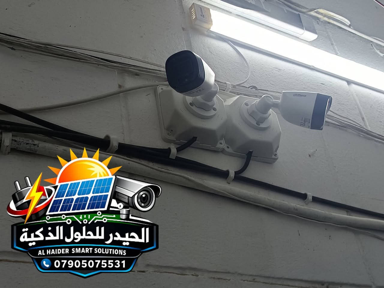 جانب من اعمالنا في نصب منظومات المراقبه 
نوع الكامرات : دهوى
نظام العمل : Coxsel
عدد الكامرات : 4
مكان العمل : الكاظميه المقدسه 
#الحيدر_للحلول_الذكيه
للاستفسار الاتصال على الرقم التالي 
*********** واتساب - اتصال
