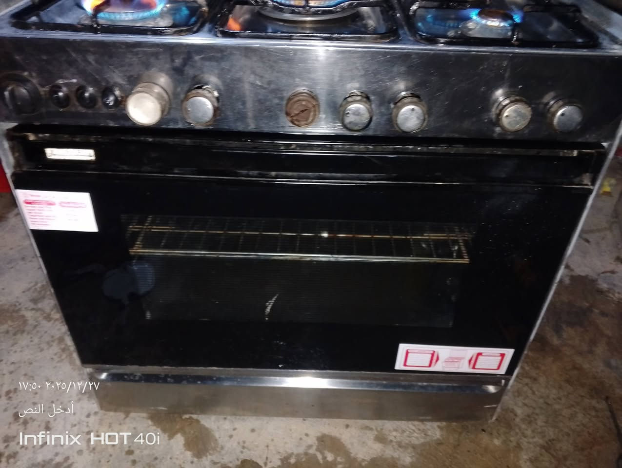 طباخ تكنو مصري شقال بل شرط عل فحص سعر 130لاتصال***********
