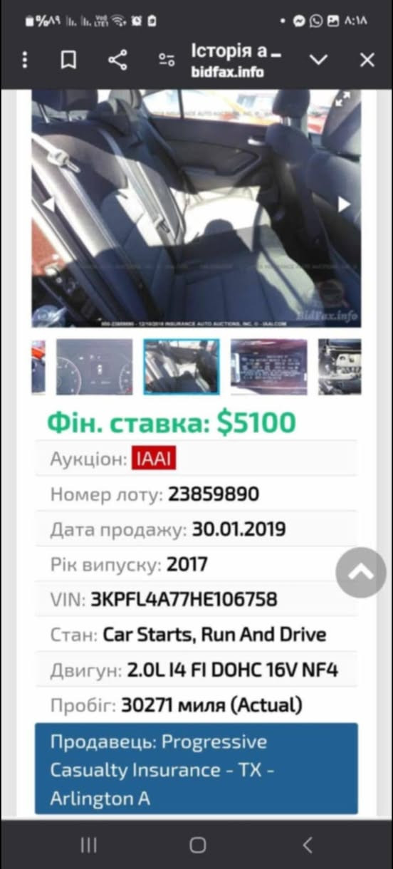 سلام عليكم
فورتي ٢٠١٧ وارد امريكي 
محرك ٢٠٠٠ دوش كفالة شرط لفحص
كير كفالة 
ماشية. ٩٠ميل 
حادثها موجود بالصور 
السيارة بدون دواخل شاصي لغد ايرباك مكفول
السعر (١١٨) وبيها مجال 
مكانها بابل - حلة
***********
