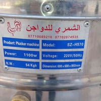 نضيفات • إلكترونيات • البوبيات اسواق برتقاله