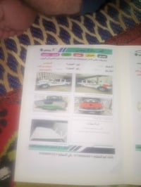 نيفارا • ٢٠١٤ • مكينه كير تبريد