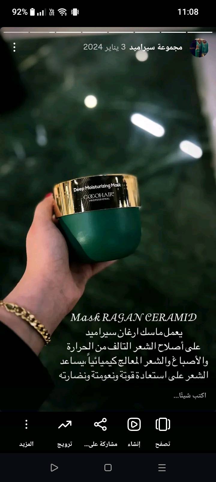 #العنوان_ديالى_الخالص_بالقرب_من_مرطبات_علاوي #الخالص💙🇮🇶🖤 #الخالص_الان #الخالص_مدينتي #العنوان_ديالى_الخالص_قرب_كبة_جمعة