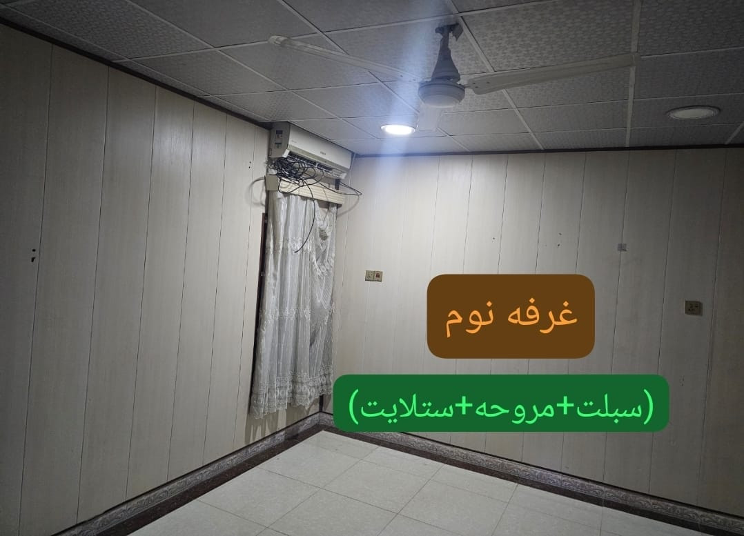 سلام عليكم مشتمل اللايجار متكون من غرفتين وصاله وصحيات بيت حديث غريب عله شارع عام جمعيات رابعه مقابيل حي بغداد 550
***********
