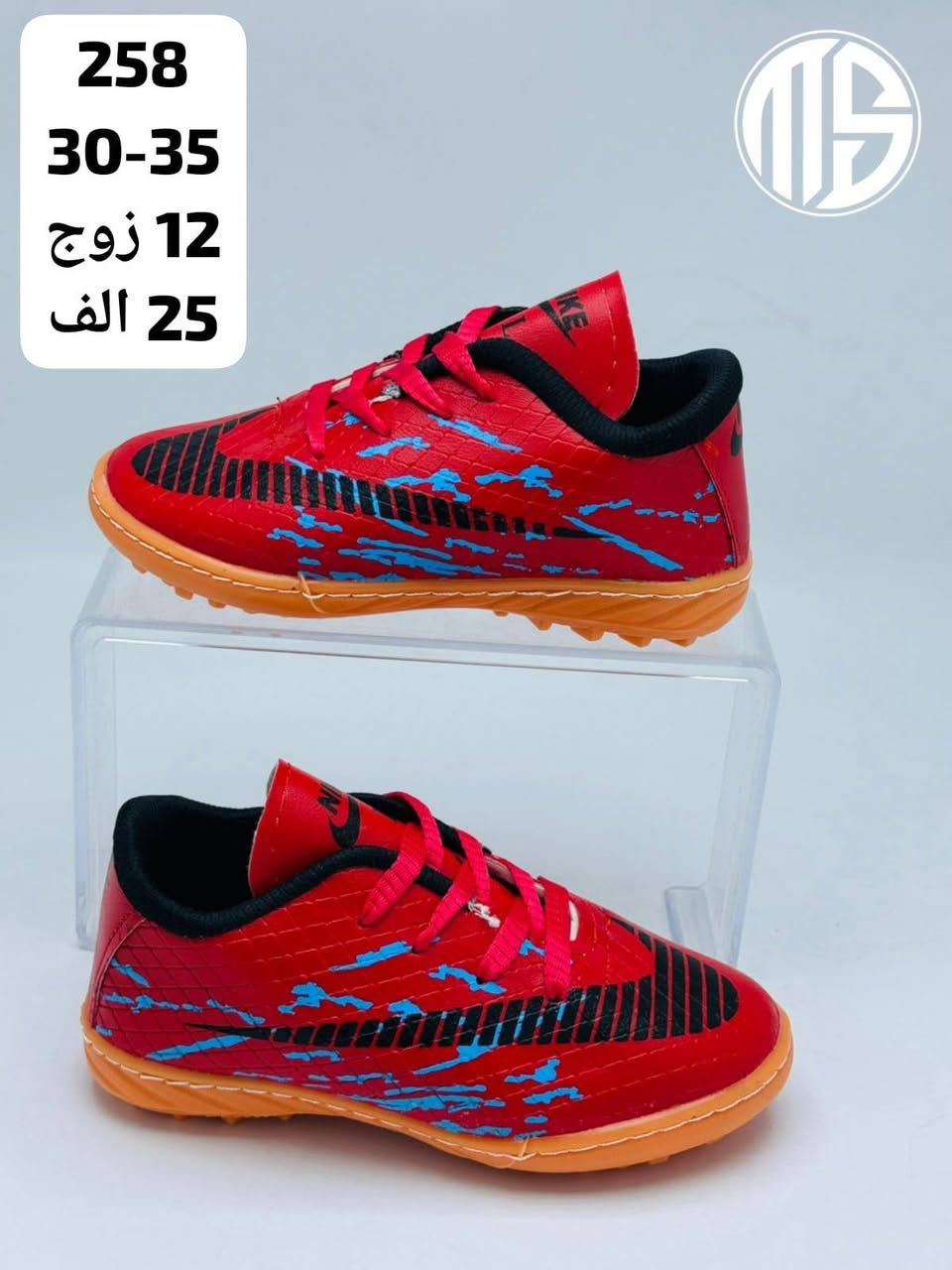 لابجين ولادي
قياسات30/35
سعر الدرزن 25الف
البيع بدون تحديد اللون 
متوفر توصيل لجميع المحافظات


**إذا كنت صاحب هذا الإعلان وتريد حذفه لأي سبب، رجاءا أرسل رسالة إلى الدعم الفني**