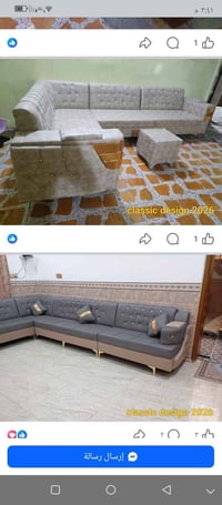 تحطيم الأسعار • جدد بيتك • سوق الشيوخ