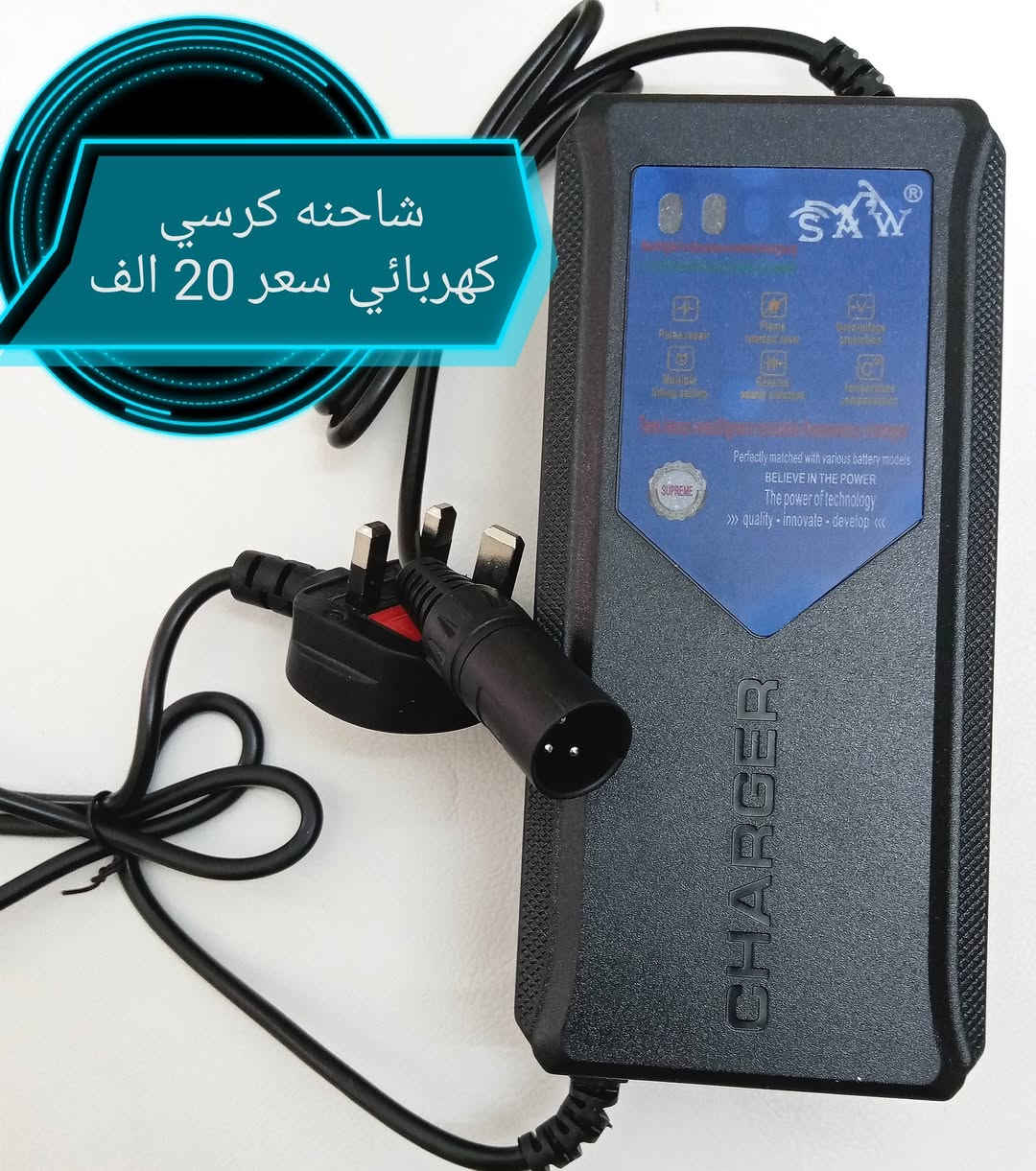 ورشه تصليح وأدوات احتياطيه كراسي المعوقين بغداد البياع مدينة الذرى للمعوقين قرب مركز المصطفى للمعوقين مقابل البيع المباشر للسيارات (*********** واتساب) (***********)
