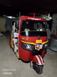 تكتك موديل ١٨ شهر ١١ رقم تحويل ثاني يوم معمره دوسات الاتصال ٠٧٨١٦٢٥٣٢٥...