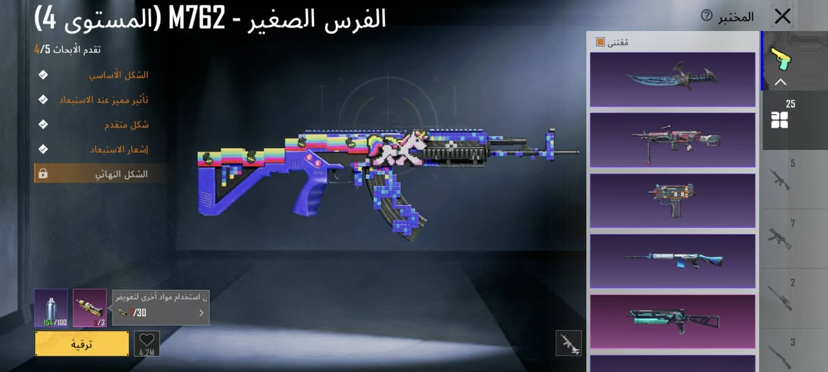 حساب بوبجي مرتب ام فور ماكس 
P90 كل مسج 
ام سفن مل مسج 
بي نوادر السعر 110 شراي تعال خاص مكاني موصل حي الميثاق وجة لوجة فقط


**إذا كنت صاحب هذا الإعلان وتريد حذفه لأي سبب، رجاءا أرسل رسالة إلى الدعم الفني**