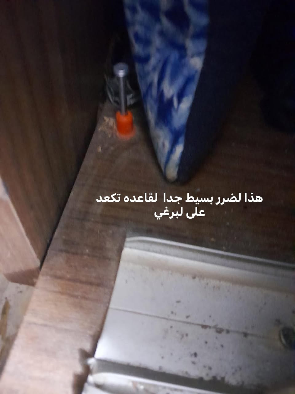 غرفه تركيه نظيفه جدا بيه ضرر بس لكنتور جدا بسيط ٥قطع وياها دوشك جديد هديه وسعرها٣٠٠ وبيه مجال للشراي خاص


**إذا كنت صاحب هذا الإعلان وتريد حذفه لأي سبب، رجاءا أرسل رسالة إلى الدعم الفني**