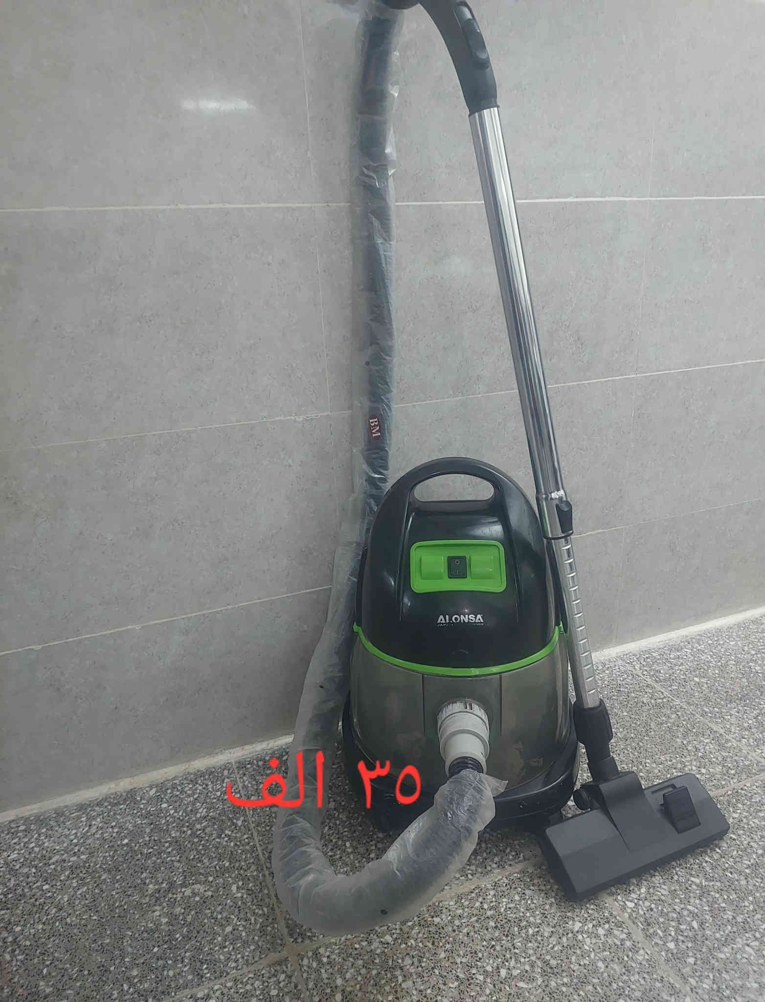 بغداد /حي البساتين
***********
بي واتساب
