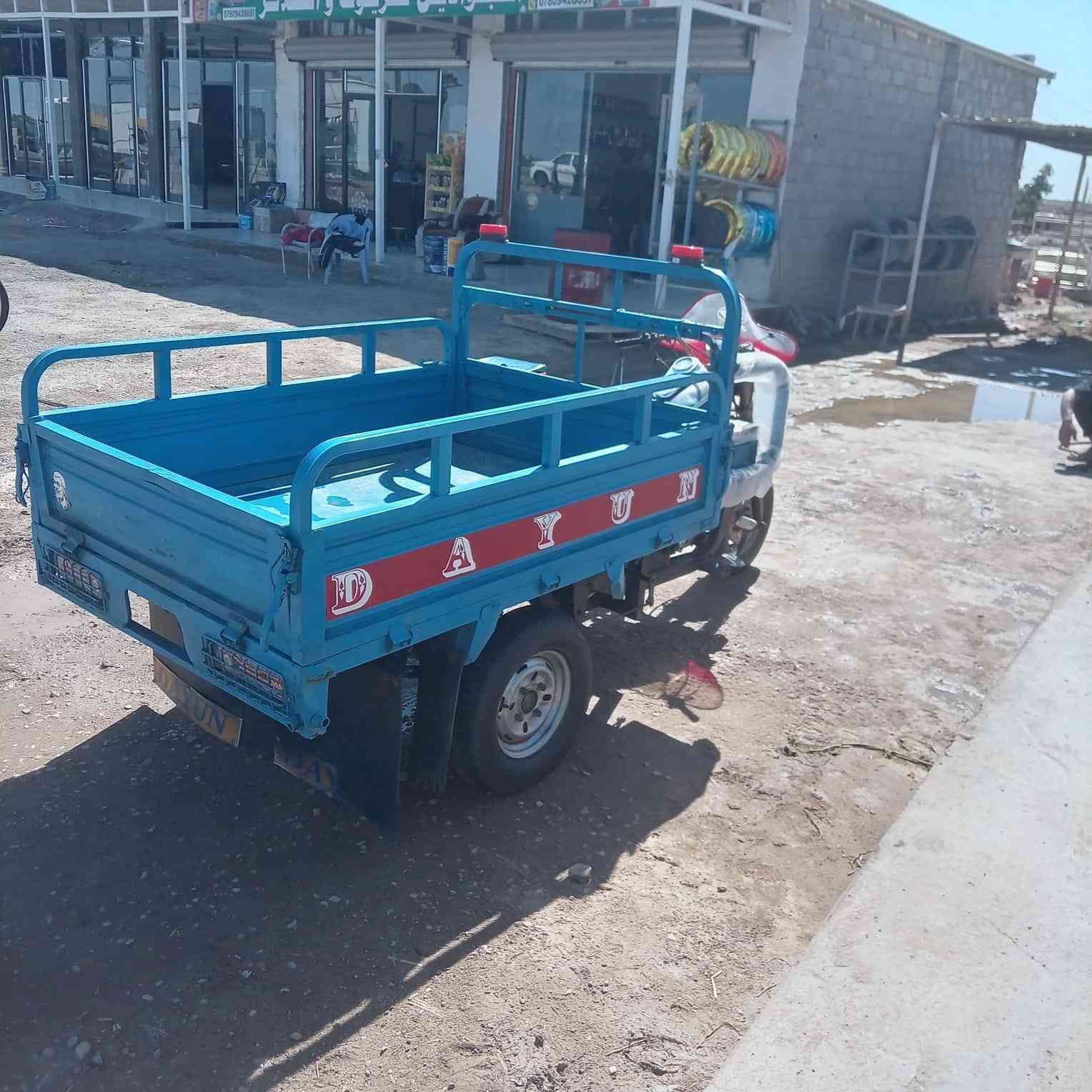 السلام عليكم ورحمة الله وبركاتة 
ستوته دايوان الى البيع 
مكفوله كفاله عامه 
من كلشي 
موديل 2020
ومكينه 2026
وكهربايات شغله 
مخابره فقط وخاص ماكو 
ولي مايشتري لا يتعبني 
***********
اورق اوراق اصولي
مكاني واسط قضاء الحي
