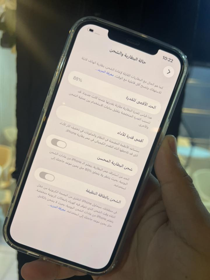 السلام عليكم
iphon12promax 

١٢٨
٨٨ كامل ملحقات نضيف جدا 
عربي شرق اوسط 
٥٠٠ مع مجال بسيط 
بغداد حي العامل 
***********
