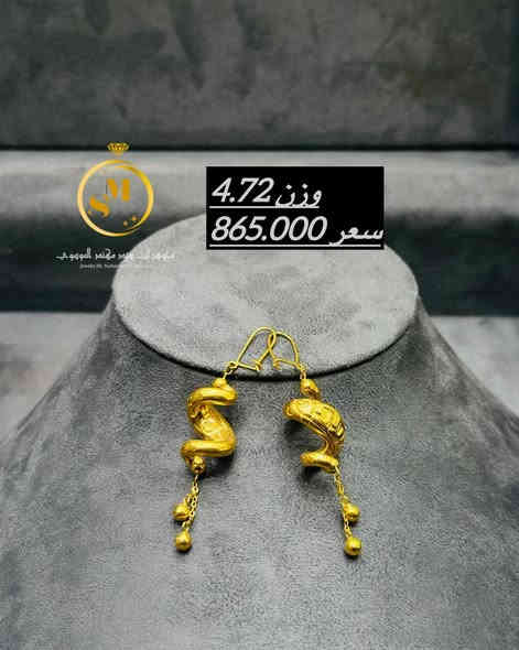 #صياغة_سيدمهندالموسوي
#ذهب21 #مستورد
جمال تراجي الديزاينات إيطاليه 
#التوصيل_متوفر_كافه_مناطق_العراق🚕🚕
للحجز الاتصال 
***********
***********
