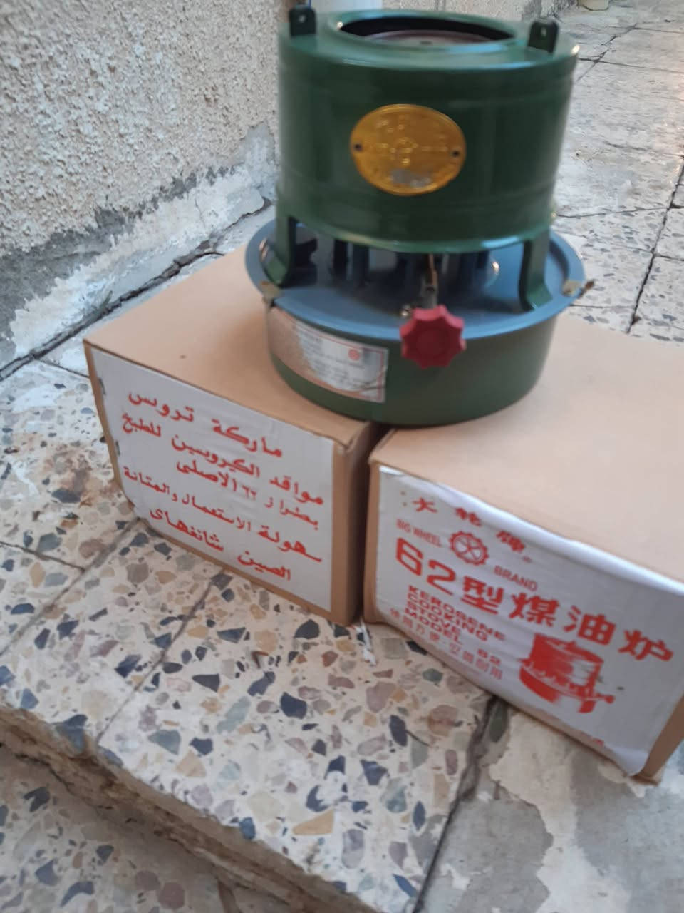 الاستفسار على الرقم ***********
