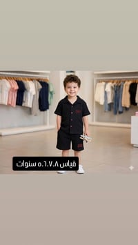 تخفيضات • قياس بالصورة • توصيل بغداد