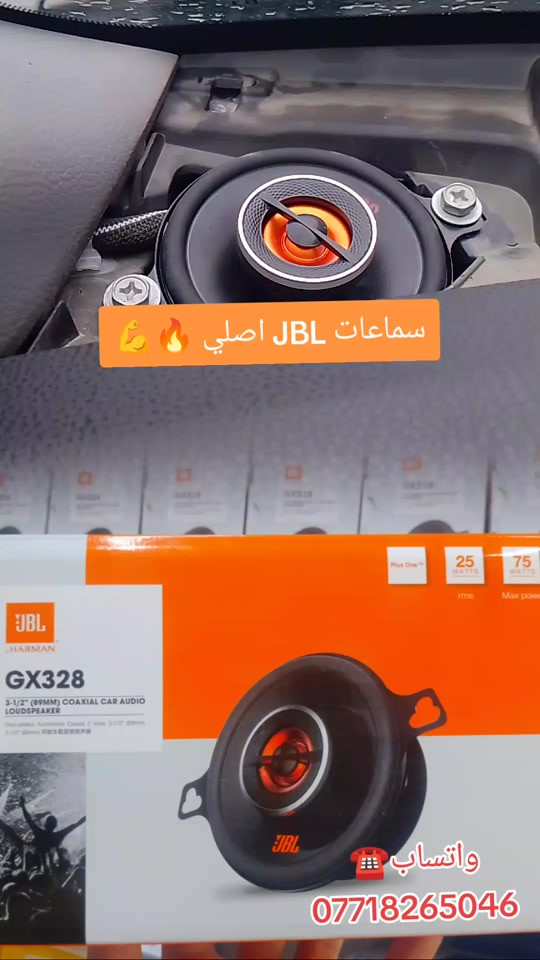 سماعات JBL اصلي اورجنال🔥  العنوان . موصل حي فلسطين  #موصل_بغداد_كركوك_حله_نجف_بصره #سيارات #اكسبلورexplore #مشاهدات #تصميم_فيديوهات🎶🎤🎬 


**إذا كنت صاحب هذا الإعلان وتريد حذفه لأي سبب، رجاءا أرسل رسالة إلى الدعم الفني**