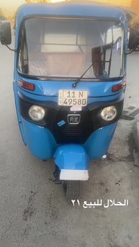 تكتك ٢١ زركة مبدل بوشة وبستم شركة   التكتك خير من الله كبل للشارع المك...