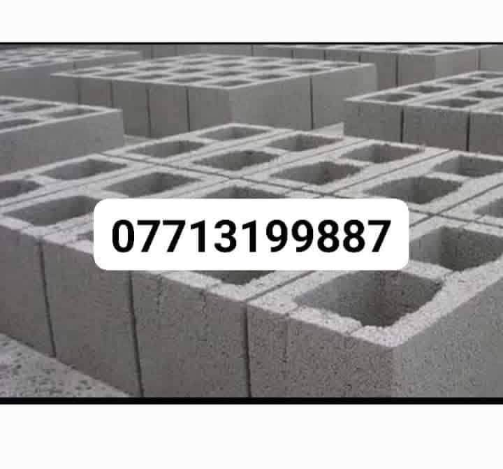 (ثرمستون الوطنيه)(340 مطروح
(ثرمستون بلد سلام) 315 مطروح
(ثرمستون حوشان)(325 مطروح 
@ــــــــــــــــ@ـــــــــــــــ@

البلوك      صناعيه            650 مطروح
البلوك     جويبده            600 مطروح
۰۰۰۰۰۰۰۰۰۰۰۰۰۰۰۰۰۰۰۰۰۰۰۰۰۰۰۰۰۰۰۰۰۰۰۰۰
السمنت بأنواعه معأ المواد الاصق 
المبروكه مقاوم.    101 مطروح
المبروكه عادي       97 مطروح
الفالكون مقاوم     101 مطروح
الفالكون عادي      101 مطروح
---------------- 
--------------------
العنوان ساحت سعد  قرب مستشفى الجمهوري 🏥🏥
للستفسار اتصل علا الارقام
***********
 ***********
                              لدينا كرين تصعيد كافه المواد 🦺🦺
                              البناء
