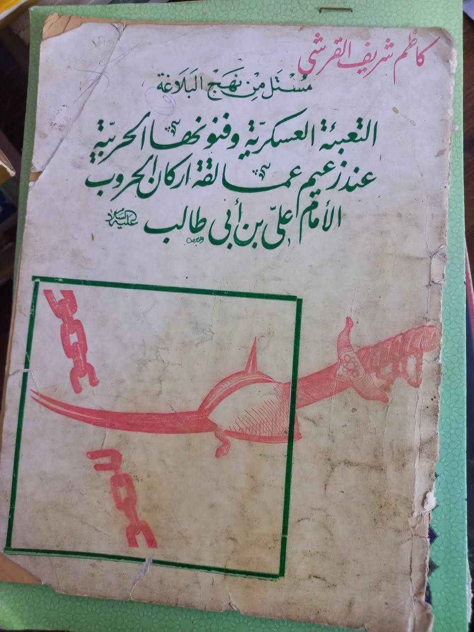 للبيع بل ٢٠ الف  ***********
