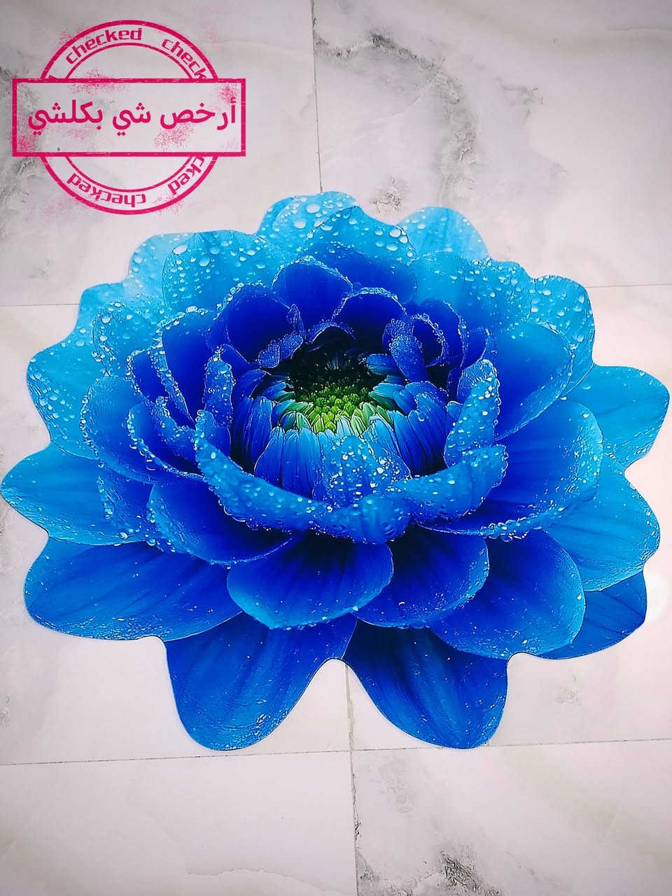 #عرض_خاص😍🔥🔥🔥 
#القطعة ٣ الاف
#واذا_تأخذ تأخذ درزن على ٢٥٠٠
 
#الدواسة_الوردة(صور حقيقية)
والقياس الكبير

#دواسة_ضد_تسرب_الماء #وارضية_جلد_مطاط_مانع تزحلق درجة أولى

#وشرط_الفحص_عند_الاستلام يعني افحص يله تستلم 😍

متوفر توصيل لجميع المحافظات


**إذا كنت صاحب هذا الإعلان وتريد حذفه لأي سبب، رجاءا أرسل رسالة إلى الدعم الفني**
