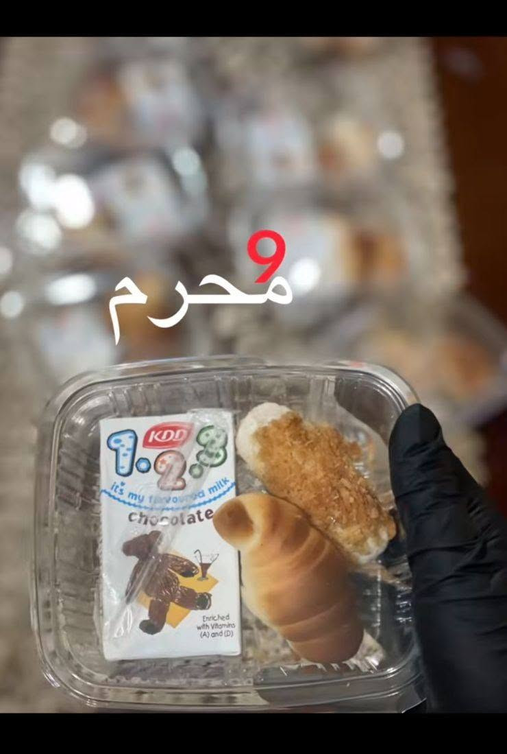 توزيعات محرم جاهزه أو حسب الطلب مراسله الصفحة🤍


**إذا كنت صاحب هذا الإعلان وتريد حذفه لأي سبب، رجاءا أرسل رسالة إلى الدعم الفني**