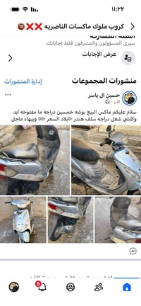 رقم ٠٧٨٣١٠١٧١٣٦