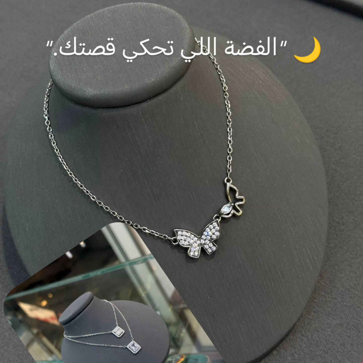 فضتنا مو اي فضه
فضتنا اخترناهه حتى تكونين مختلفه


**إذا كنت صاحب هذا الإعلان وتريد حذفه لأي سبب، رجاءا أرسل رسالة إلى الدعم الفني**