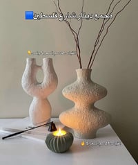 مجمع دينار • شارع فلسطين • ديكور منزلي