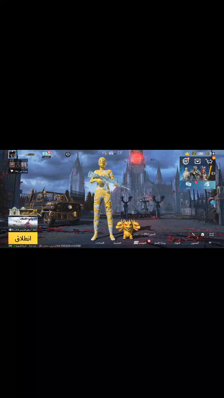 حساب ببجي للبيع كل التفاصيل بل فيديو مكاني الحله محاويل سعره 550وبيه مجال هواي لل شراي +البيع يكون وجه لوجه فقططط


**إذا كنت صاحب هذا الإعلان وتريد حذفه لأي سبب، رجاءا أرسل رسالة إلى الدعم الفني**