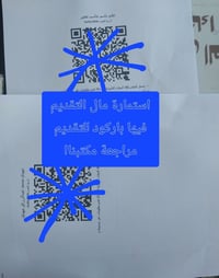 حقل الظفرية • عاطلين ٢٠-٤٠ • كوت الزهراء الطشاش