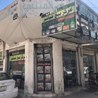 محل للبيع في الحريه شارع الثانيه قرب دائره الكهرباء للاتصال ٠٧٧٣٣٥٤٠٣٠...