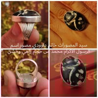 تهنئة • كل عام • تحت رعايته