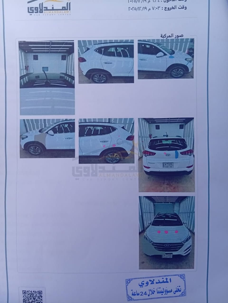 هيونداي توسان خليجي 2018 كوري اصلي سايد بريك رجل
مكلف بل نشر 

ماشيه 90 الف كيلو متر حقيقي
رقم بغداد بأسمي  تحويل مباشر
السونار مرفق مع الصور 
السياره كلش نضيفة

🟥 السعر 17000$ 🗞️ 

المواصفات المعروفه 
تبريد قطعتين
مري شفط
حساس خلفي
اشاير بالمري 
كامرة خلفية 
تحكمات ستيرن
كروز سرعة
ثلاث مودات قيادة
‏ normal -   sport - eco
وباقي مواصفات التوسان معروفة

رقم صاحب السيارة
***********
