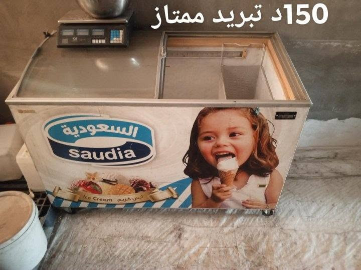 عدة مطعم وملحمة بأسعار حرق وغير قابلة للتفاوض


**إذا كنت صاحب هذا الإعلان وتريد حذفه لأي سبب، رجاءا أرسل رسالة إلى الدعم الفني**