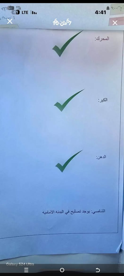 مستعجل ع بيع  '' بيها صبغ ٤ قطع
نقص تبريد وشكم شغله بيها 
١٠٧ ورقه قفل 
رقم بغداد باسمي عليها غرامات ٦٠٠ الف ينزل من سعرها 
تأيرات جديده باتري جديد ادامة كامله لغرفة الاحتراق 
بغداد شارع السعدون  ***********
