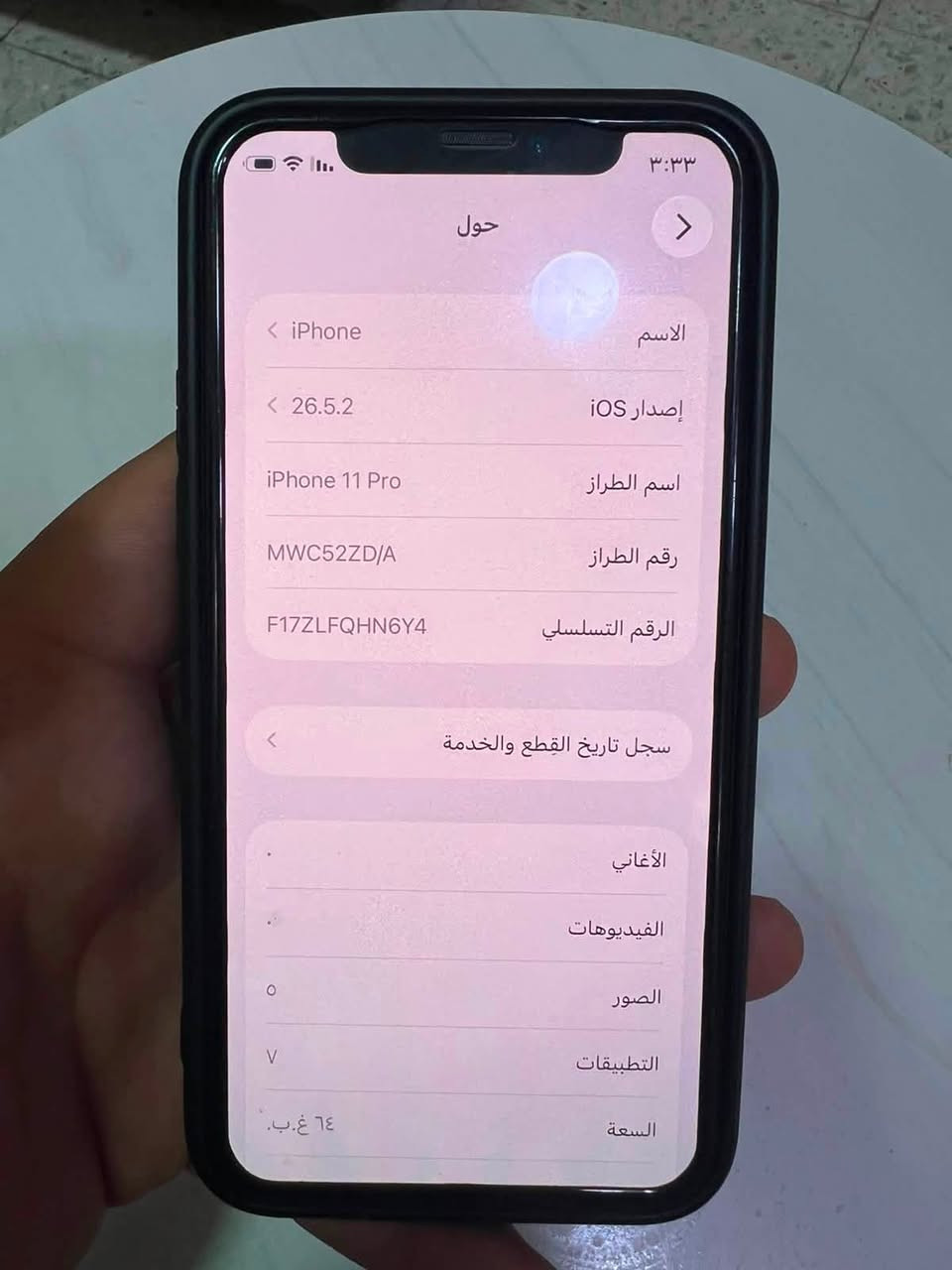 سلام عليكم 

آيفون ١١ ابرو

الجهاز نضافه ١٠٠٪؜

البطارية ٧٧

الجهاز مامفتوح كاش مابدل
الجهاز قفل با٢٢٠
رقمي ***********
واتساب بغداد
