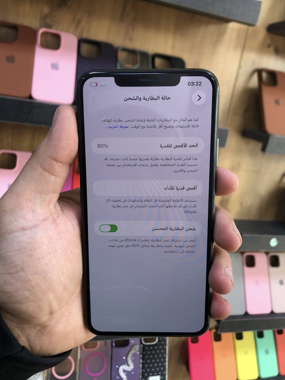 ايفون ١١ برو ماكس
اللون اسود 
الذاكرة ٢٥٦ 
البطارية ٨٠ 
الجهاز نظيف وغير مستبدل بية اي قطعة 
السعر ٣٦٠ الف 
بيع فقط بدون مراوس
مع لزكة وكفر وكيبل شحن 
بغداد شارع فلسطين 
***********
