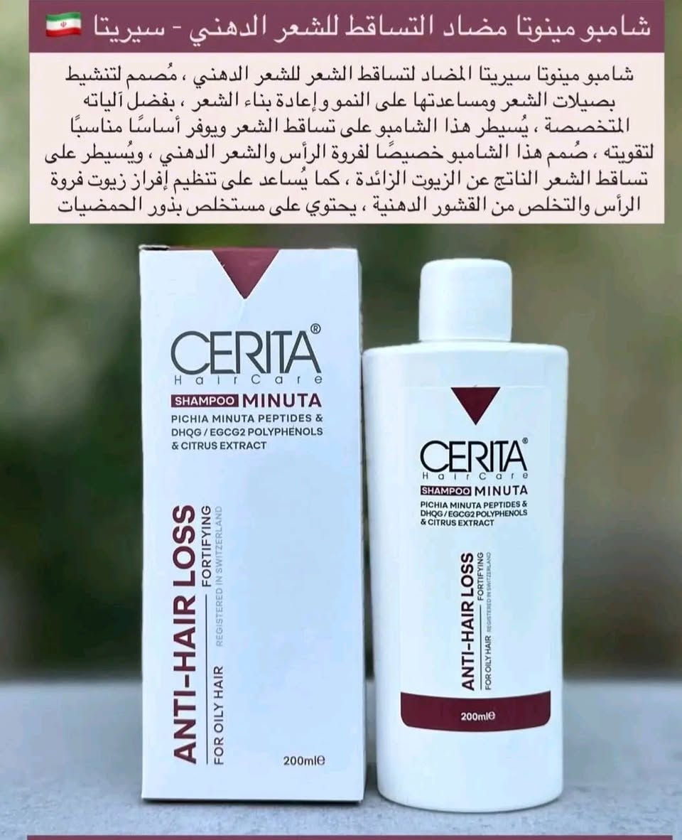 منتجات إيرانية متوفرة 
توصيل لكل المحافظات ب5


**إذا كنت صاحب هذا الإعلان وتريد حذفه لأي سبب، رجاءا أرسل رسالة إلى الدعم الفني**
