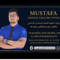 دروس إنجليزي • ابتدائي ومتوسط • حي عدن