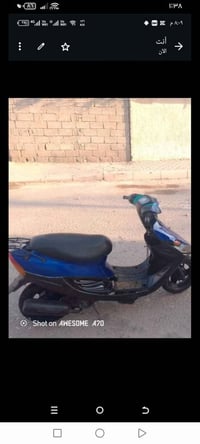 عمارة • ميسان